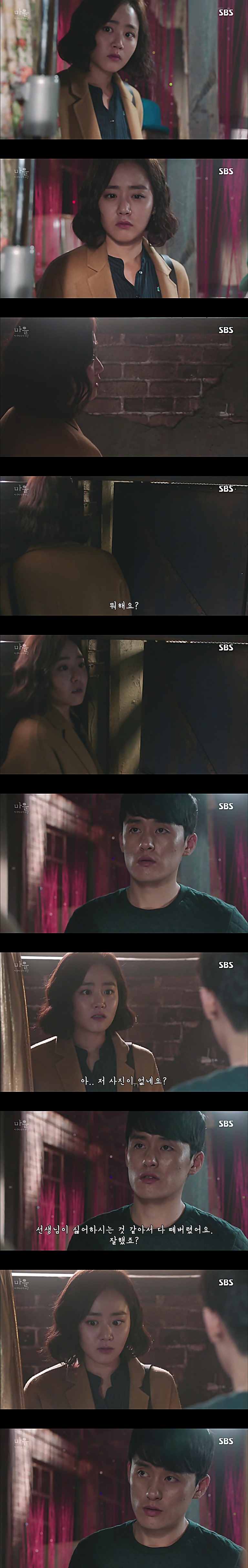 시체를 둘러싼 스릴러 드라마 ＜ 마을 : 아치아라의 비밀 ＞ EP 13 괴물들 : 2 | 인스티즈