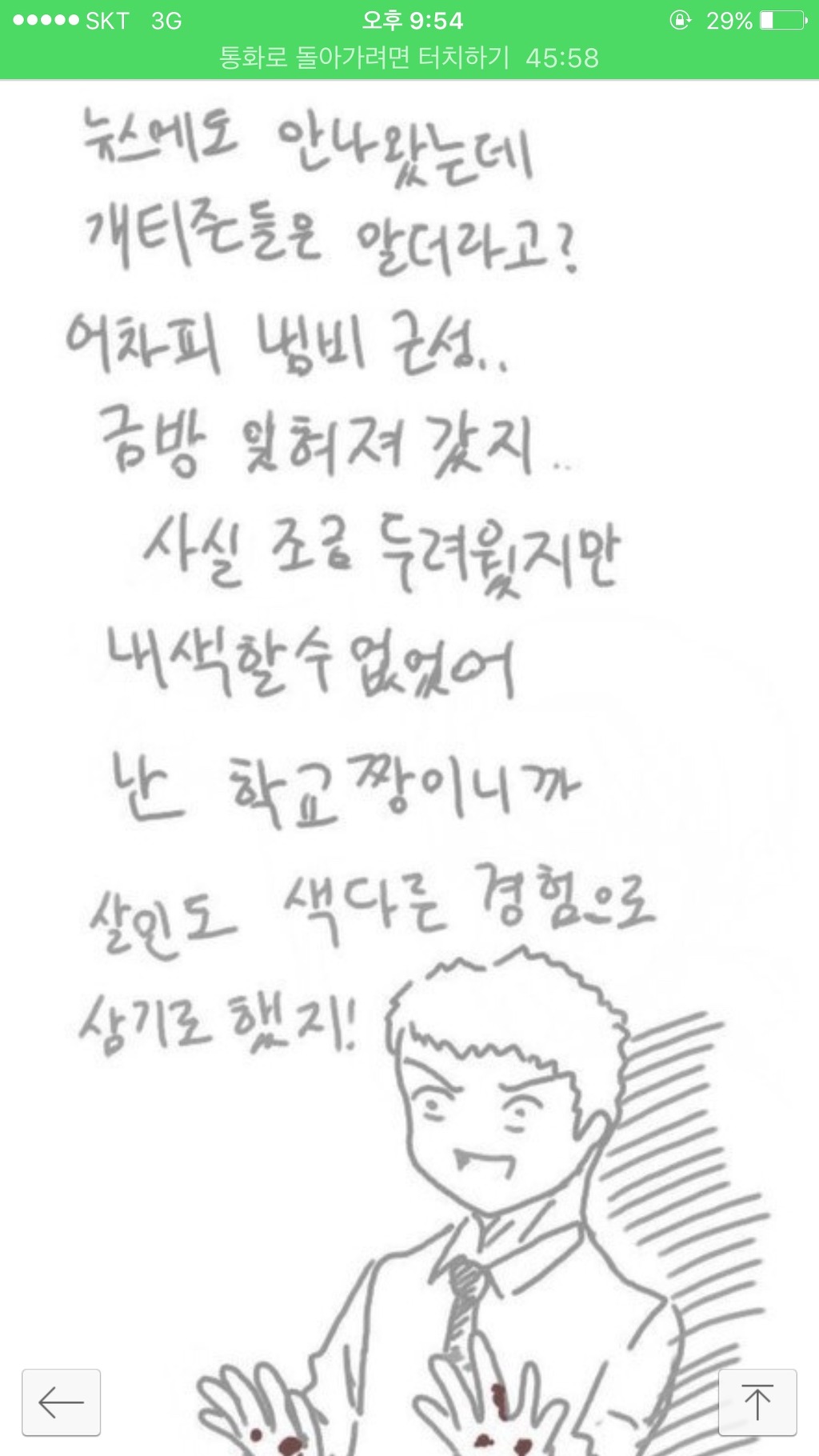 홍성인군 이야기 | 인스티즈