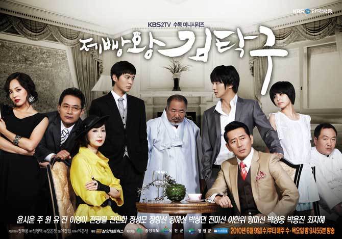 2010년 이후 드라마 화제성+체감인기 원탑ㄷㄷㄷ은? | 인스티즈