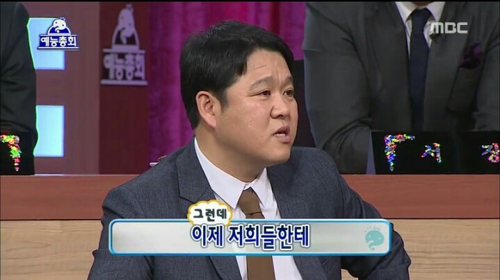 [무한도전] 신원호 PD에게 섭섭하다는 이경규 | 인스티즈