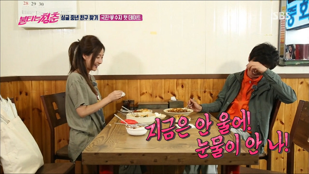 아직 사귀기전 밀당 시전하는 김국진과 강수지.jpg | 인스티즈