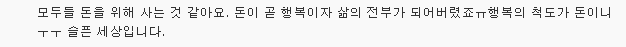편의점 도시락 먹는 아줌마·아저씨 늘었다 | 인스티즈