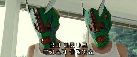 굿나잇 마미 :우리 엄마 어딨어요? 05 | 인스티즈