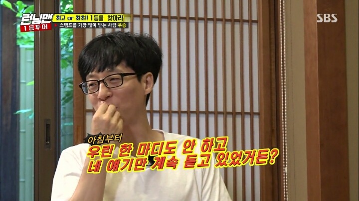 김영철에 버금가는 토크끝판왕 전소민 | 인스티즈