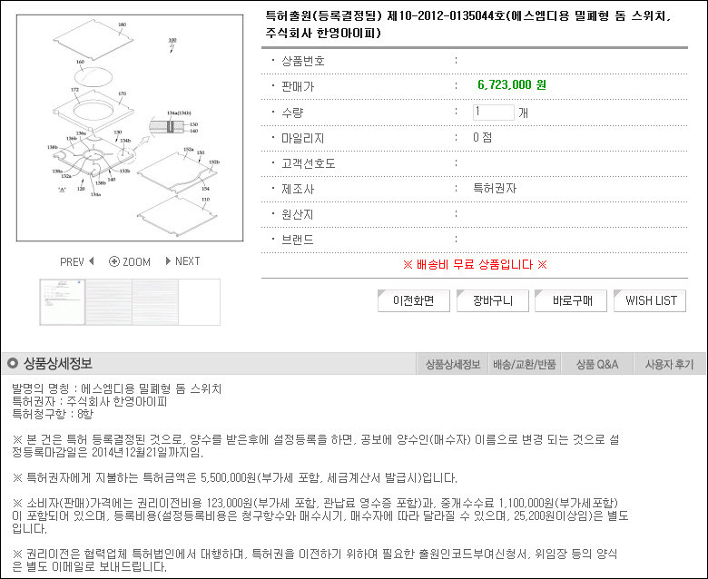 주식회사 한영 이미지