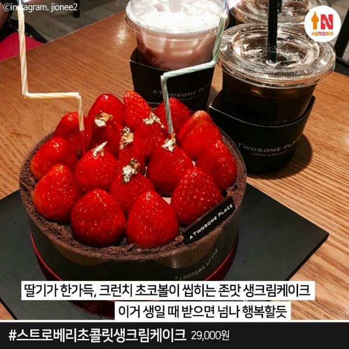 투썸 이미지
