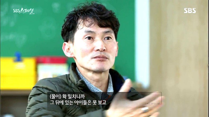 [SBS스페셜] 졸업 학교를 떠날 수 없는 아이들 中 마지막 생존자의 사연 | 인스티즈