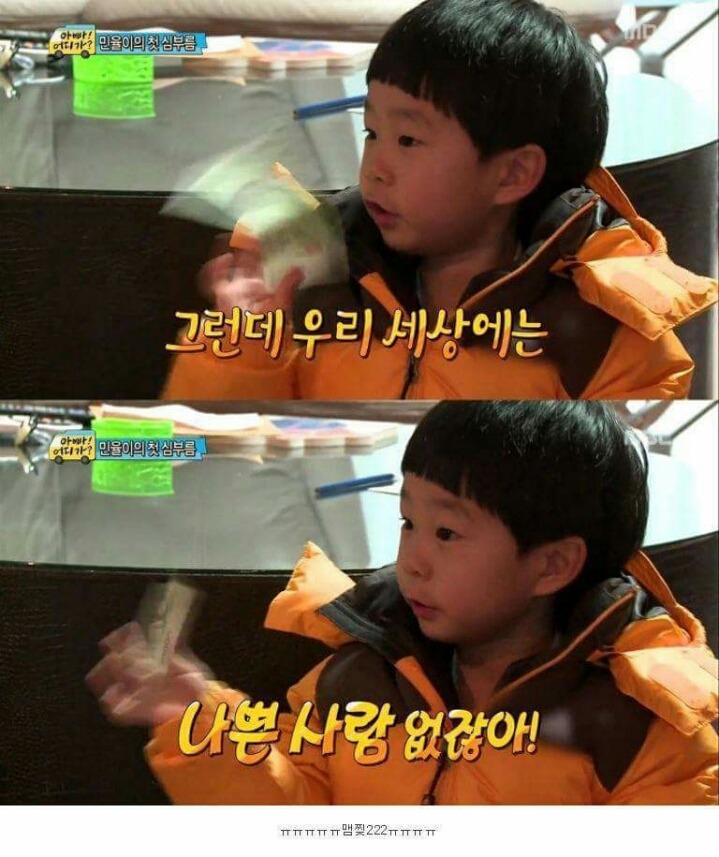 삼둥이 & 민율이로 보는 아동납치가 쉽게 가능한 이유.jpg | 인스티즈