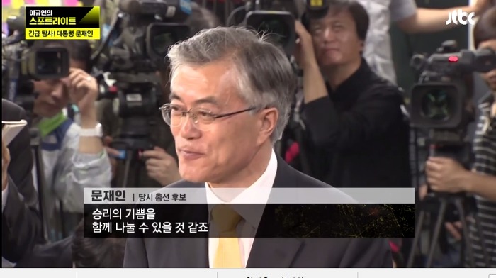 문재인을 정치로 내보내려고 8일간 농성을해도 안 하겠다는 거예요.jpg | 인스티즈