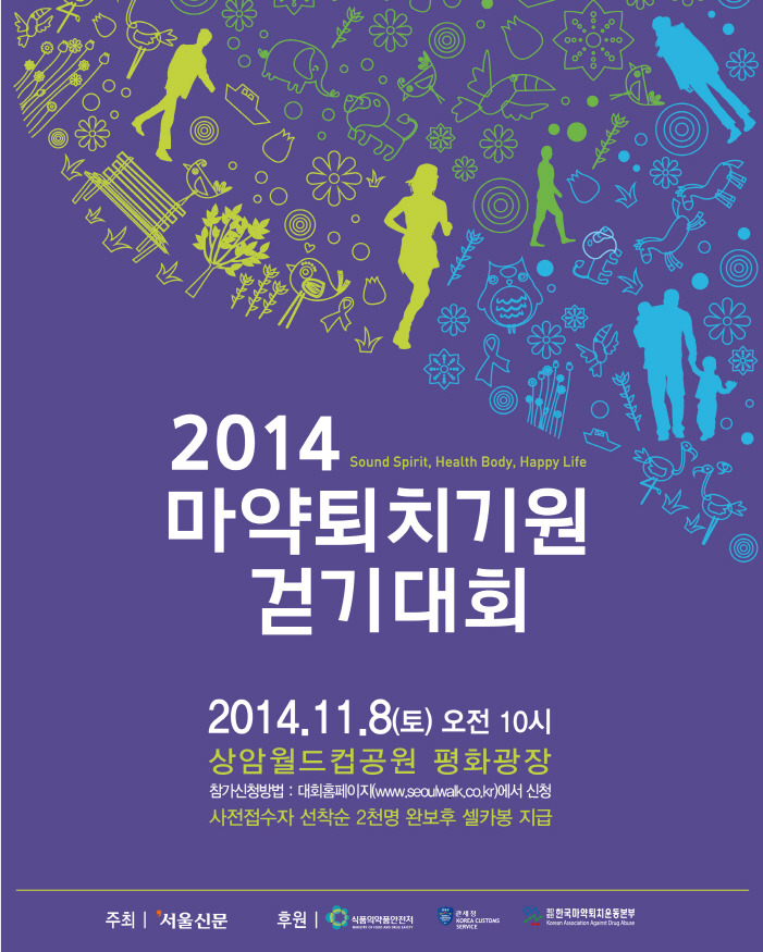 상암기원 이미지