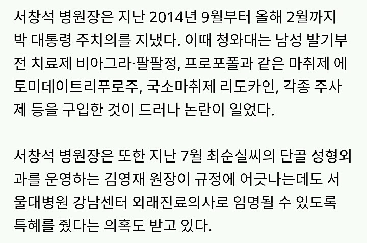 런닝맨의 나라 | 인스티즈