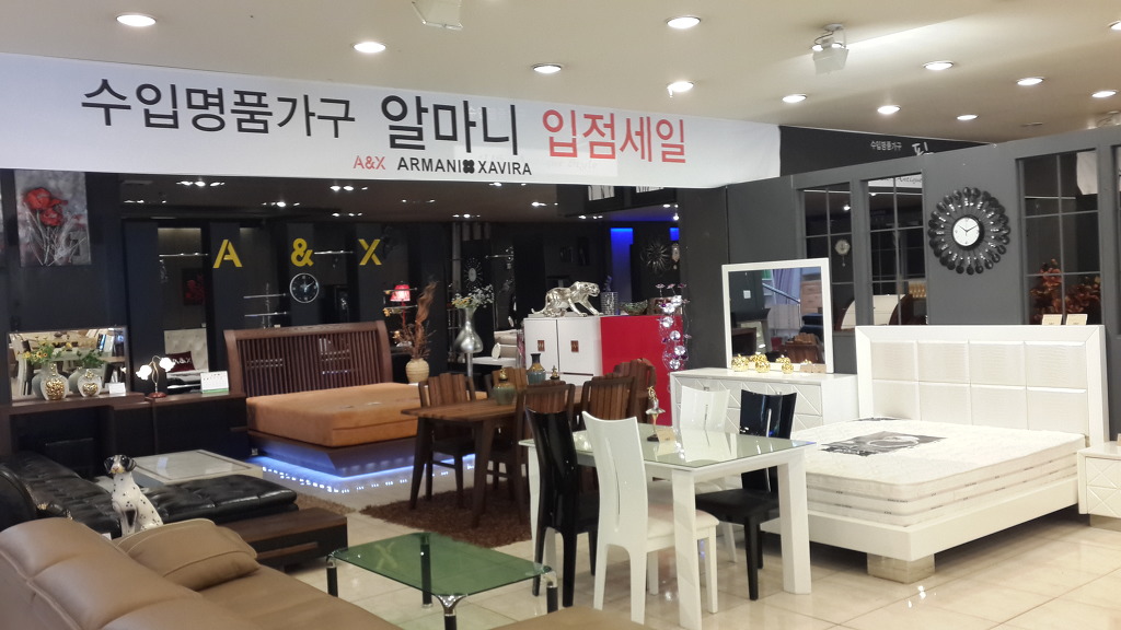 아르마니가구 이미지