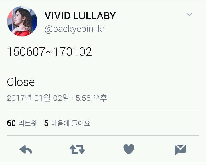 로타와 시즌그리팅을 제작한 MBK에게 다이아 팬들이 반응하는 방법.jpg | 인스티즈