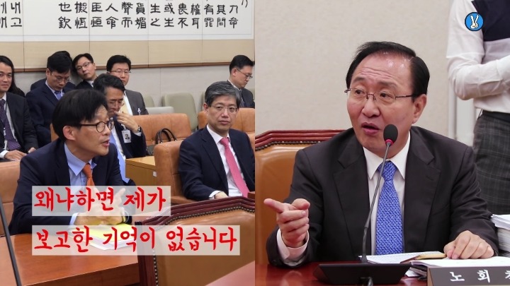 돈봉투만찬 안태근 검찰국장의 패기만만 시절 | 인스티즈