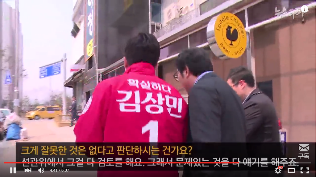  새누리당 김상민 19대 국회 청년비례대표, 정치자금을 생활비로 씀 ㅋㅋㅋㅋㅋ (김경란 아나 남편) | 인스티즈