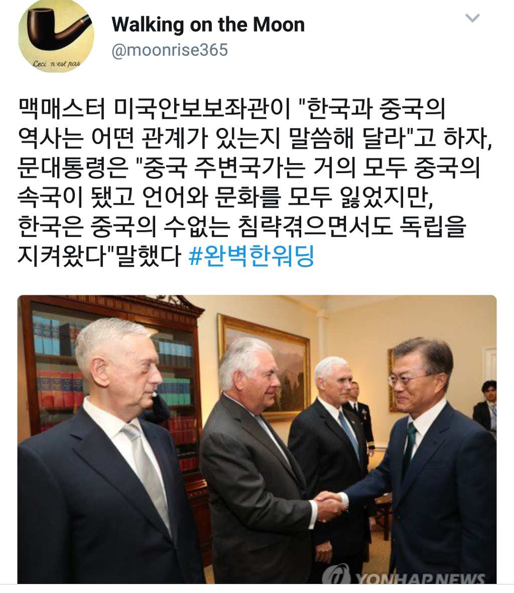 ??????:한국은 중국 속국이라매? | 인스티즈