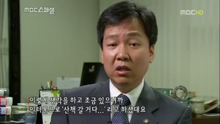 주치의가 말하는 서거 직전 노무현.jpg | 인스티즈