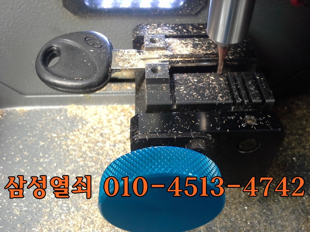 공항열쇠 이미지