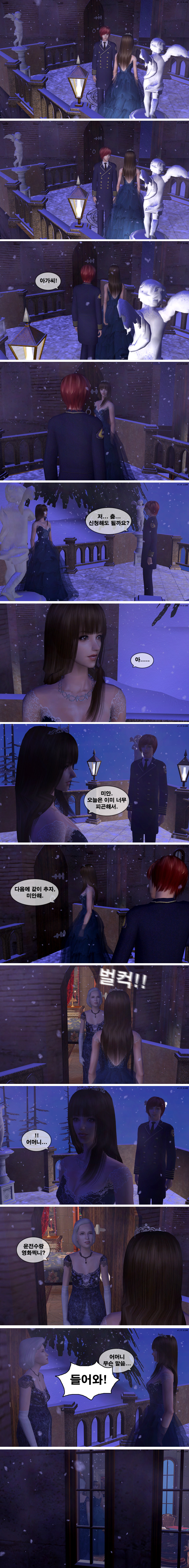 [제2차세계대전] 작전명 헬레나 제12화 각자가 원하는 것 | 인스티즈
