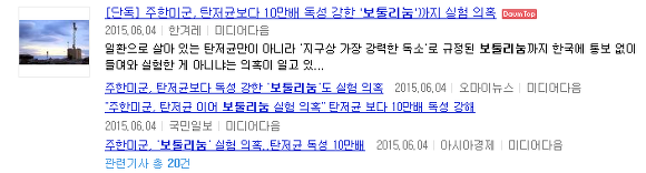아는 게 없는 정부 | 인스티즈
