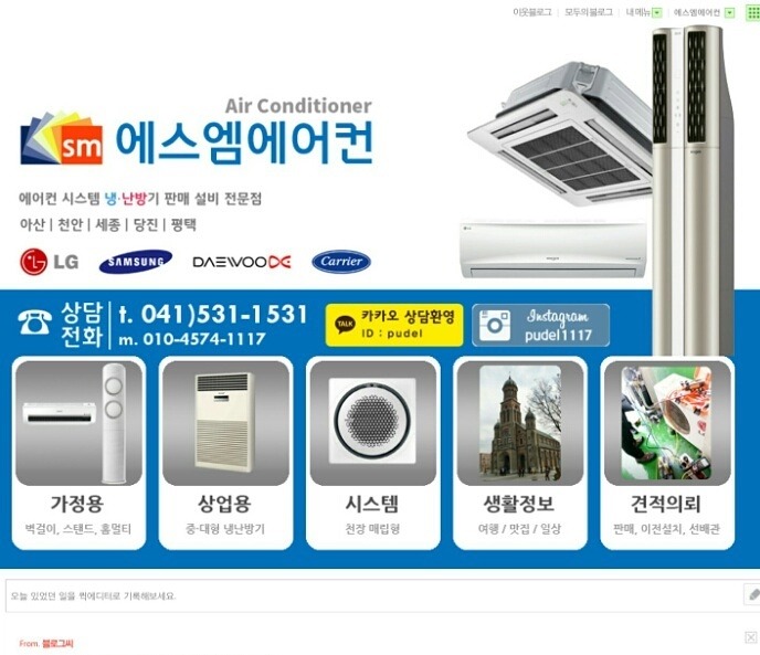 LG에어컨설치점 이미지