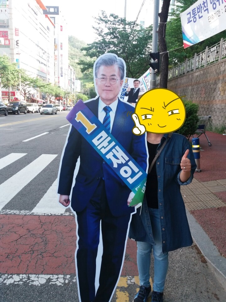 더민주] 홍보국의 막판 스퍼트ㄷㄷㄷ | 인스티즈