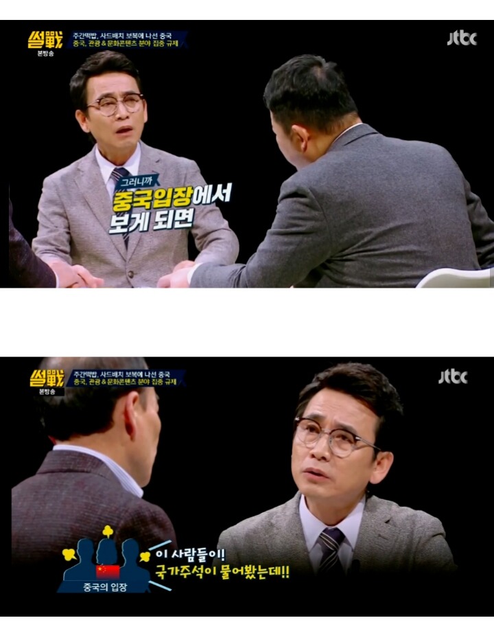 이 시각 문재인 대통령의 취임을 가장 좋아하는 듯한 나라.jpg | 인스티즈