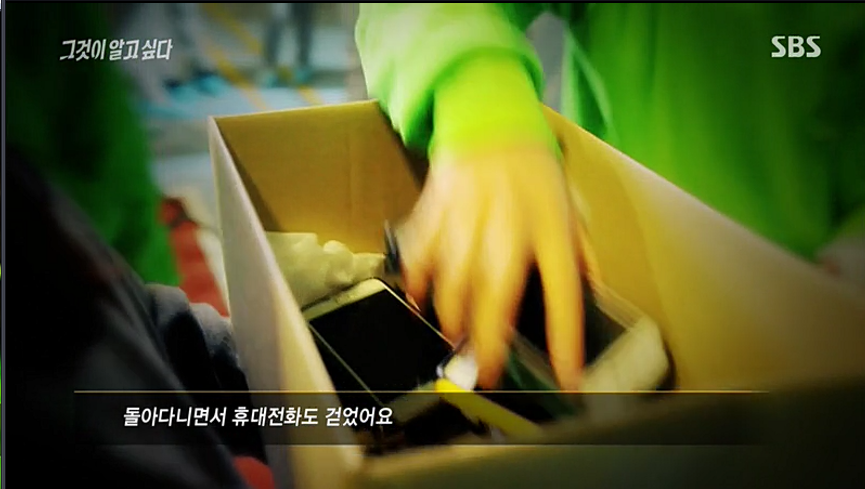 한 대학에서 일어난 신입생 투신사건 | 인스티즈