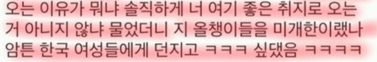 한 미국 남자의 엄청난 자신감 | 인스티즈