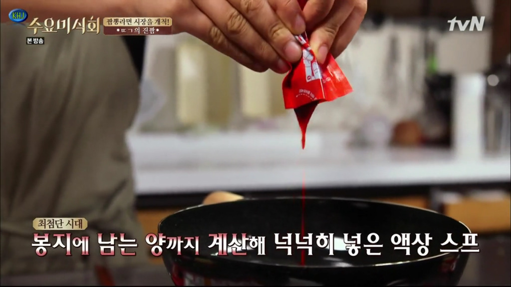 라면 액상스프를 끝까지 안 짜도 되는 이유 (꿀팁 주의) | 인스티즈