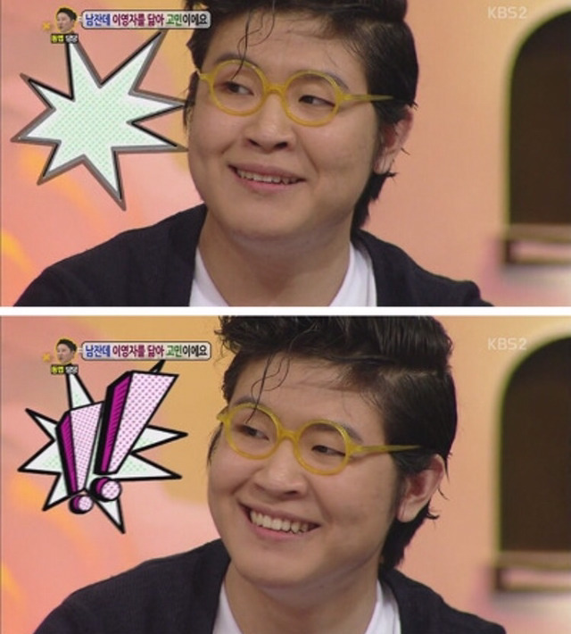 이영자를 닮은 남자 | 인스티즈