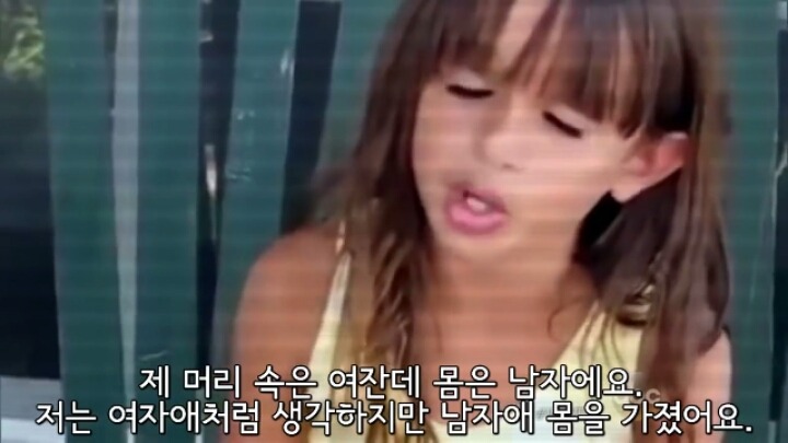 만약 미용실에서 어린아이가 자신이 트렌스젠더라고 하는 것을 목격한다면? | 인스티즈