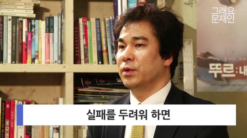 유웅환 前 인텔 박사가 문재인 캠프에 합류한 이유.jpg | 인스티즈