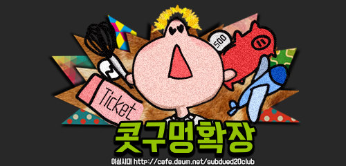 천안온누리호두과자 이미지