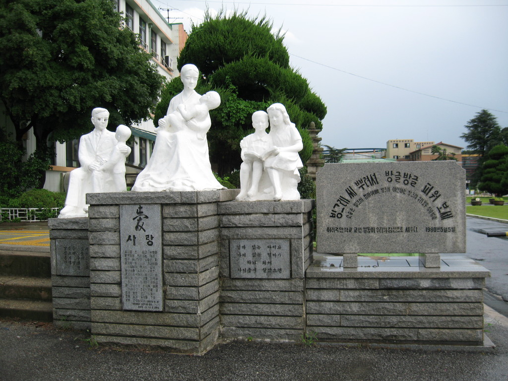 이리초등학교 이미지