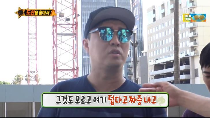 [무한도전] 우익애니,제품? 재밌고 좋으니까 그냥 보고쓰면안돼? | 인스티즈