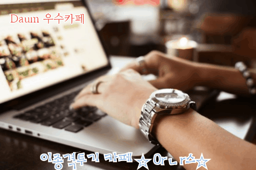 이별하는 동안 우리가 겪는 10가지 단계 | 인스티즈