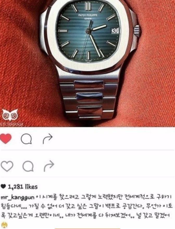 이쯤에서 다시 보는 씨엔블루 강민혁 시계 구걸 | 인스티즈