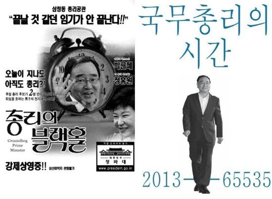 탄핵아닌 거국중립내각이 의미없는이유 | 인스티즈