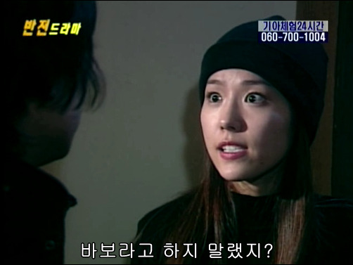 반전드라마 베스트 에피소드 못말리는 도둑 完 | 인스티즈