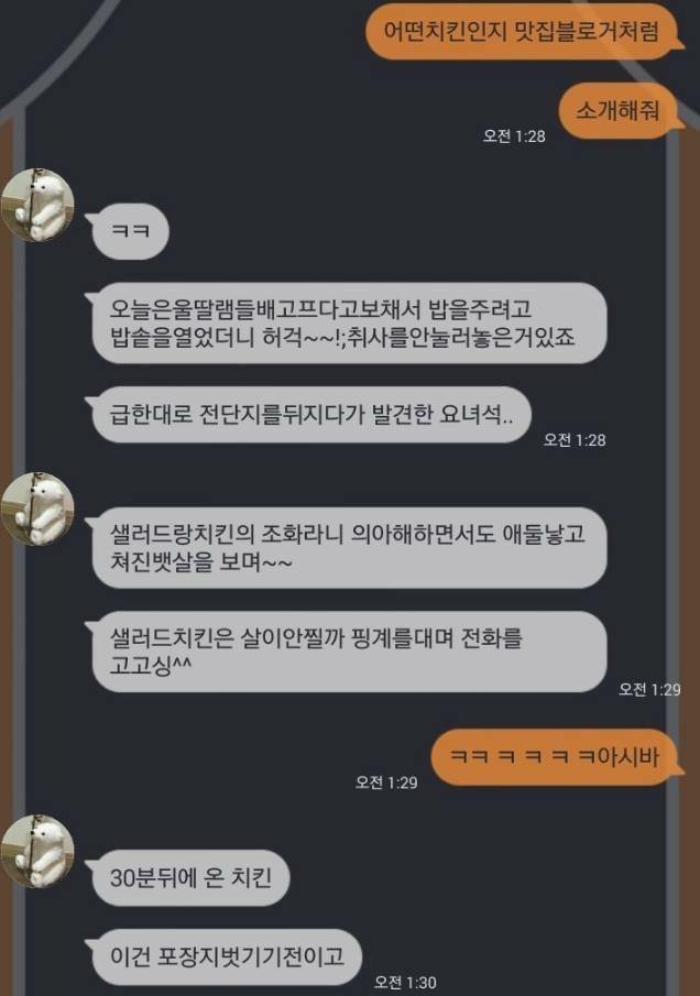 맛집블로거처럼 음식소개하기.JPG | 인스티즈