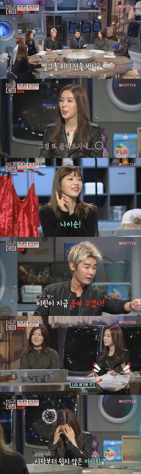 91년생인데 유독 나이로 놀림당하는 걸그룹 멤버 | 인스티즈