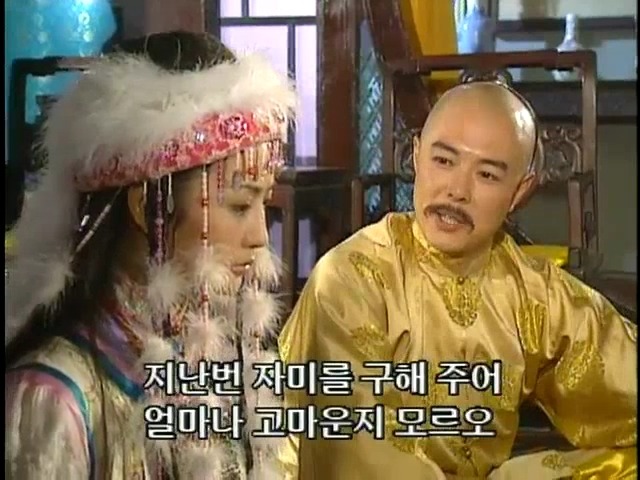 [황제의딸2] 16. 재회 | 인스티즈