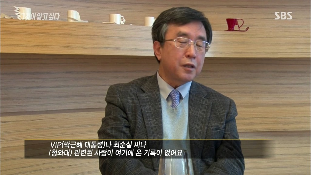 오늘자 그알 차움병원 인터뷰.jpg | 인스티즈