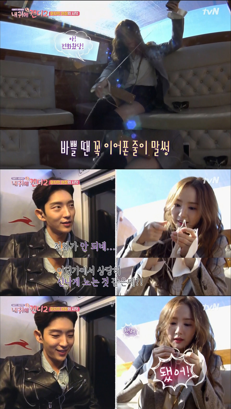 [내귀에캔디2] 10년만에 재회한 이준기와 박민영.jpg | 인스티즈