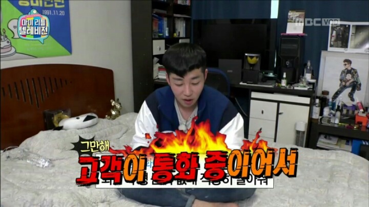 [마리텔] 신년 계획 세우는 딘딘 | 인스티즈