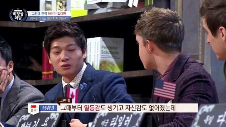 이혼에 대한 비정상회담 멤버들의 생각 | 인스티즈
