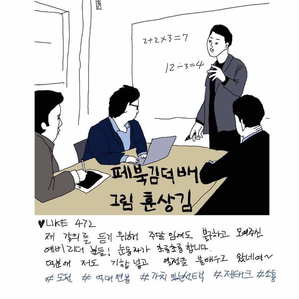 허세 재무설계충, 보험팔이충 특징 | 인스티즈