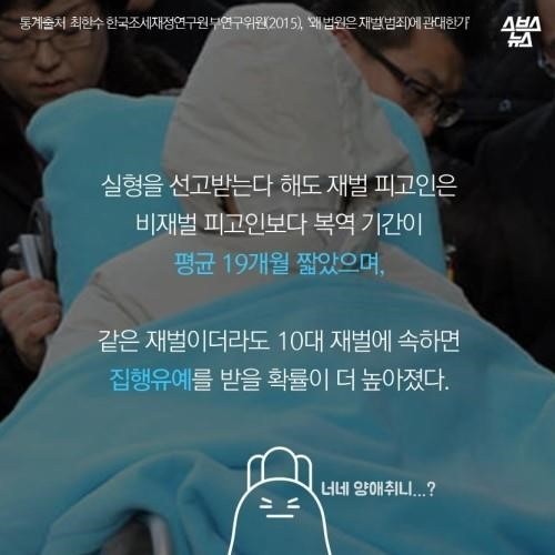 회장님이 체어맨인 이유 | 인스티즈