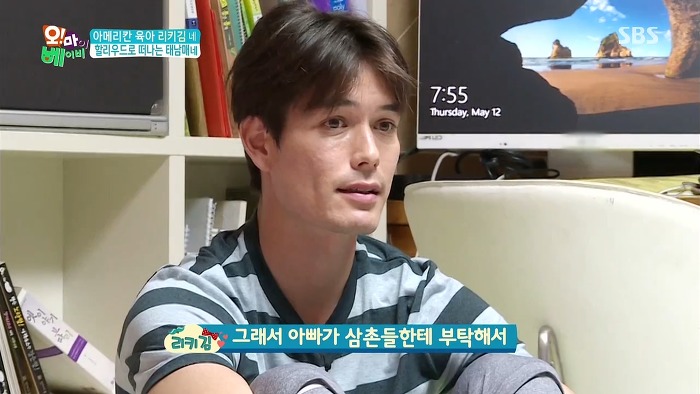 [오마이베이비] 처음이자 마지막으로 오마베 보는 태남매(굿바이 태남매).jpg | 인스티즈